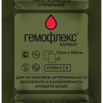 Бинт кровоостанавливающий Гемофлекс Комбат