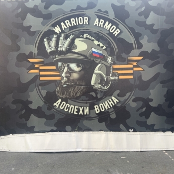 Пакет СВМП в пояс