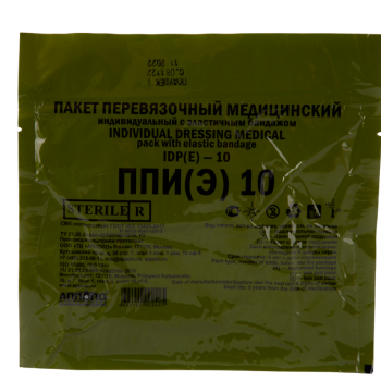 ППИ(Э) -10 с двумя подушечками Апполо