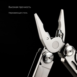 Мультитул NexTool Flagship Pro Multi Tool (NE20232A) Blade Replace