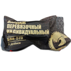 ИПП 8 дюймов Rhino Rescue
