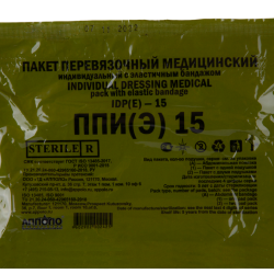 ППИ(Э) -15 с двумя подушечками Апполо